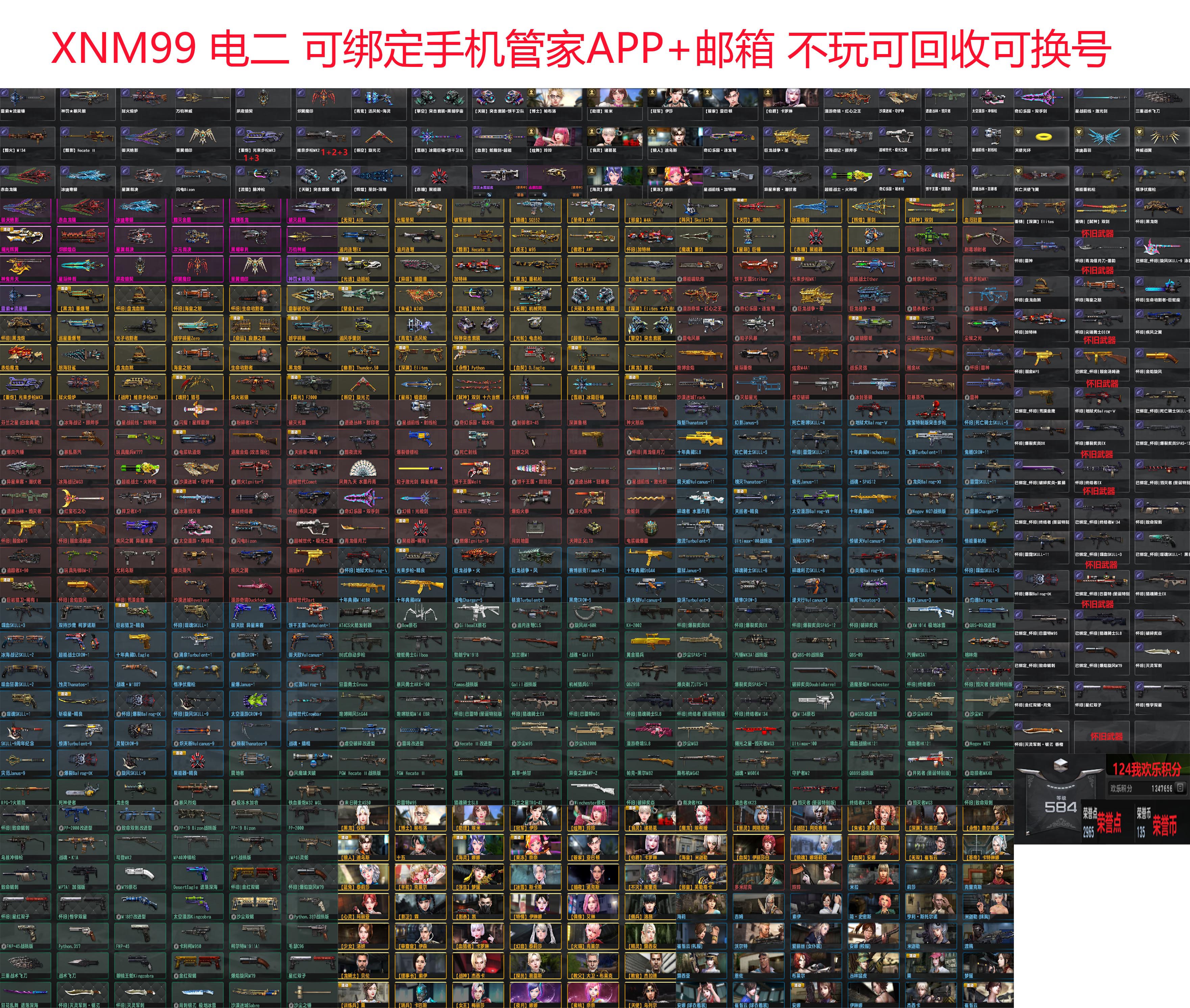 XNM99.jpg